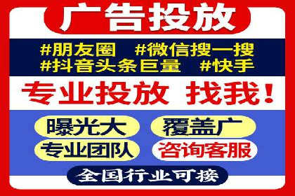 360信息流广告投放效果评估